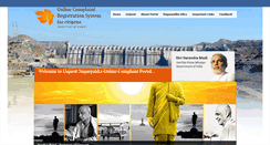 Desktop Screenshot of gujaratnagarpalika.com